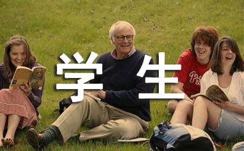 暑假致学生家长的一封信(合集)